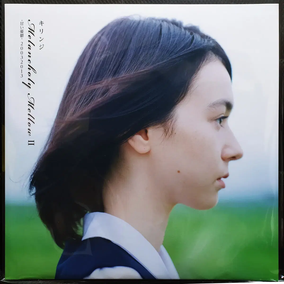 [レコード] キリンジ 甘い憂鬱　2 Ⅱ KIRINJI LP キリンジ – Melancholy Mellow II -甘い憂鬱- 20032013 – Vinyl